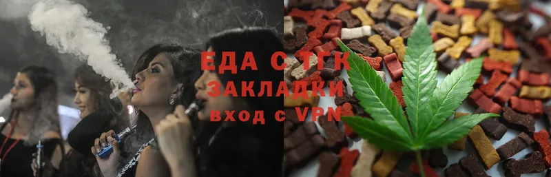 Cannafood марихуана  где купить наркоту  Подпорожье 